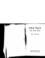 የግእዝ ቅኔያት.pdf